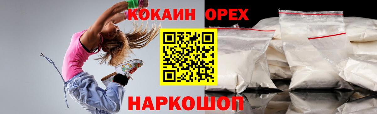 Cocaine 99% Тверь