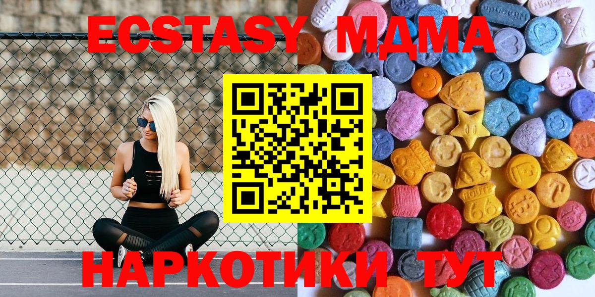 Экстази louis Vuitton  Ecstasy 280мг  Тверь  Ecstasy  Вход с VPN 