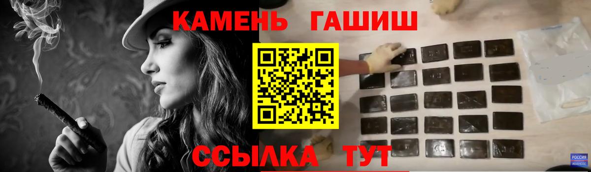 Тверь  как найти наркотики  Вход с VPN  Гашиш убойный 