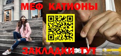 соль курить ск Волжский