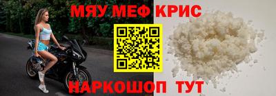 соль курить ск Волжский
