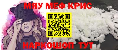 соль курить ск Волжский