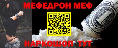 соль курить ск Волжский