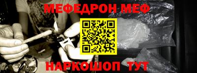 МДМА Волгодонск