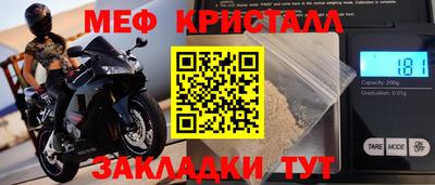 МДМА Волгодонск