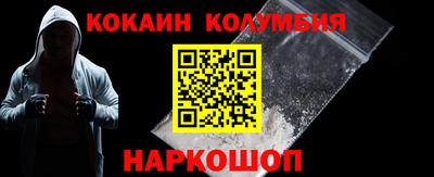 гашишное масло Волжск