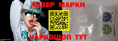 соль курить ск Волжский