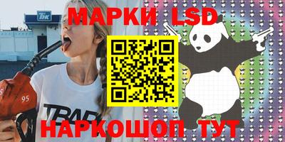 МДМА Волгодонск