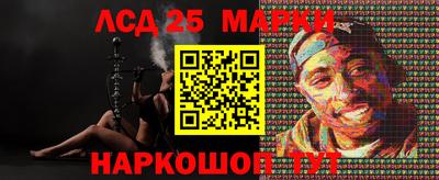 МДМА Волгодонск