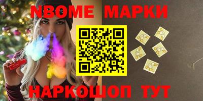 соль курить ск Волжский