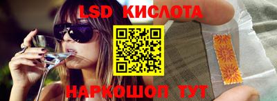 МДМА Волгодонск