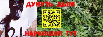 соль курить ск Волжский