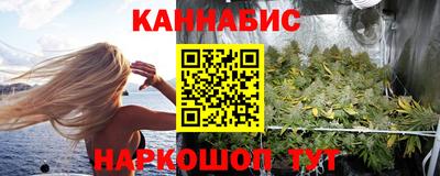 гашишное масло Волжск
