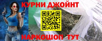гашишное масло Волжск