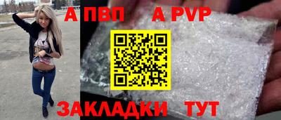 соль курить ск Волжский