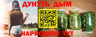гашишное масло Волжск