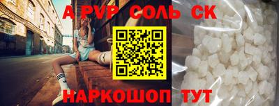 гашишное масло Волжск