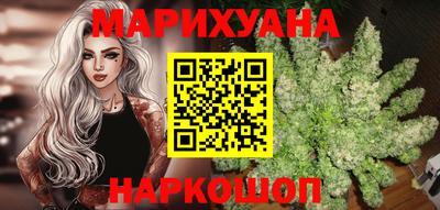 гашишное масло Волжск