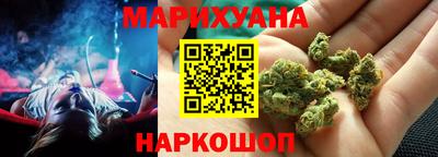 соль курить ск Волжский