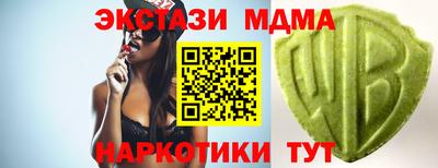 МДМА Волгодонск
