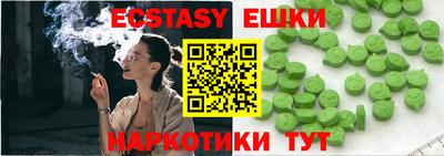 МДМА Волгодонск