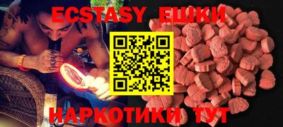 гашишное масло Волжск
