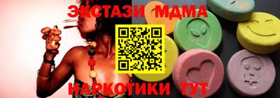 соль курить ск Волжский