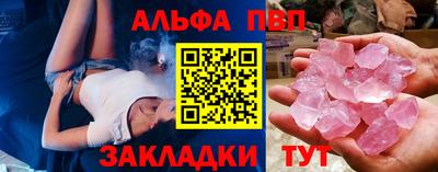 гашишное масло Волжск