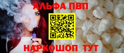 гашишное масло Волжск