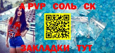 гашишное масло Волжск