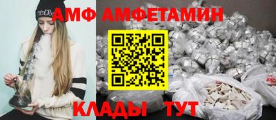 соль курить ск Волжский