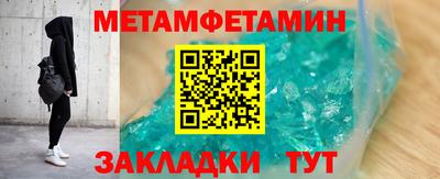 соль курить ск Волжский