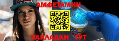 МДМА Волгодонск