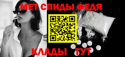 МДМА Волгодонск