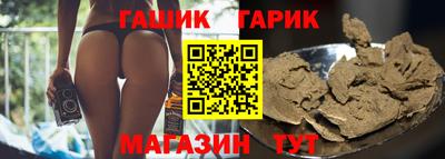 МДМА Волгодонск