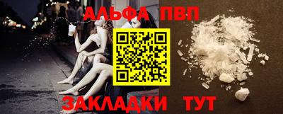 гашишное масло Волжск