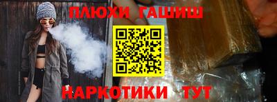 соль курить ск Волжский