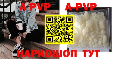 МДМА Волгодонск