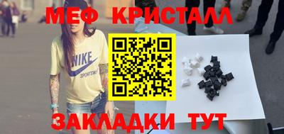 гашишное масло Волжск