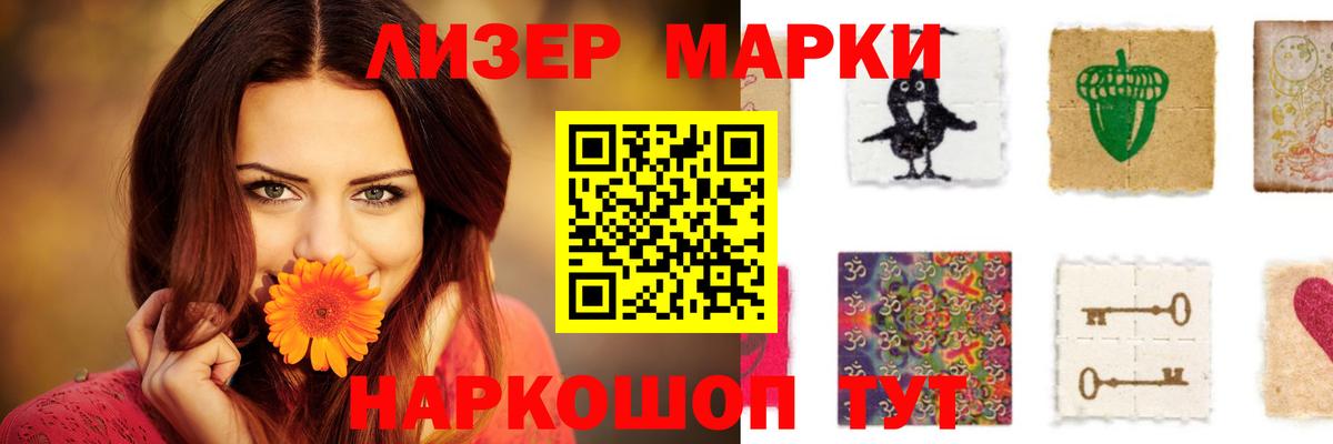 LSD-25 экстази кислота Тверь