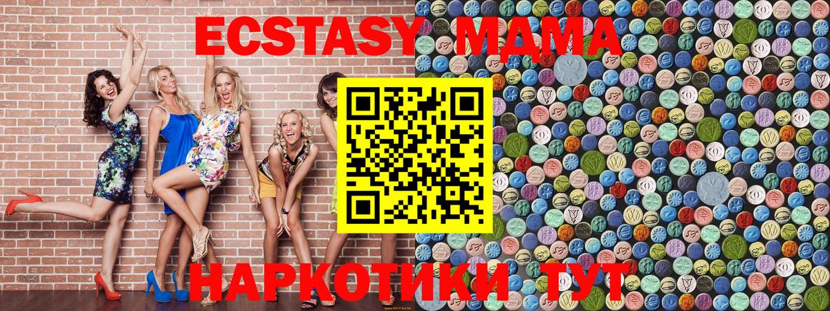 МДМА VHQ Тверь