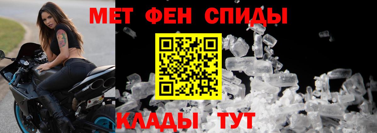 Первитин Декстрометамфетамин 99.9% Тверь