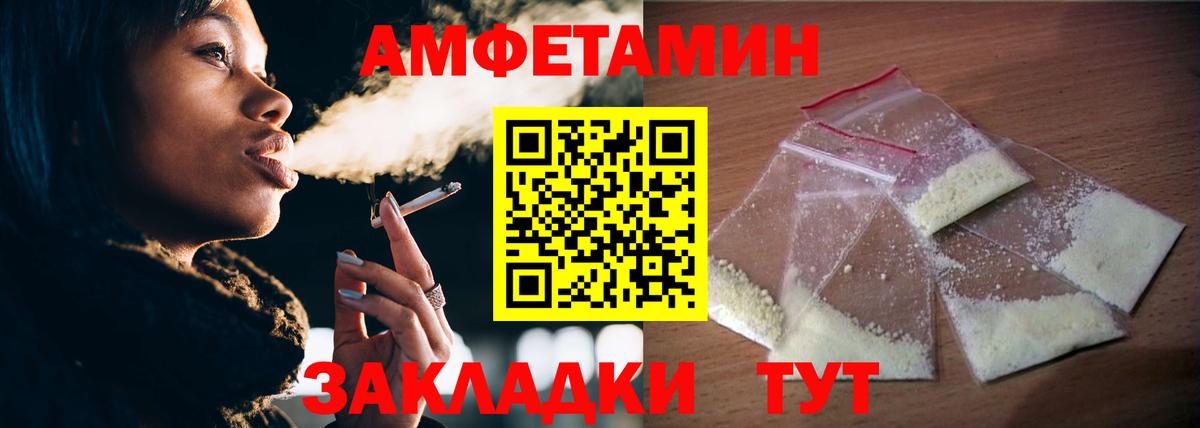 Тверь  МЕТАМФЕТАМИН Methamphetamine  Вход с VPN 