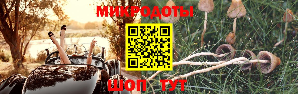 Галлюциногенные грибы ЛСД  Вход с VPN  Тверь 