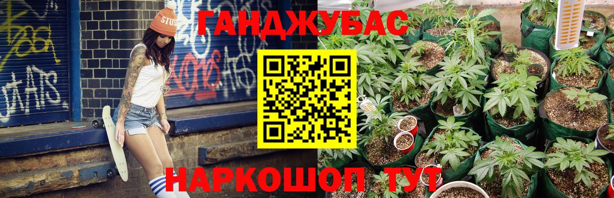 Каннабис тримм  Вход с VPN  Тверь  Марихуана White Widow 
